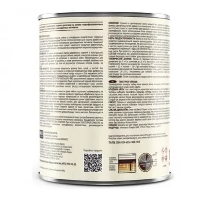 Икона товара